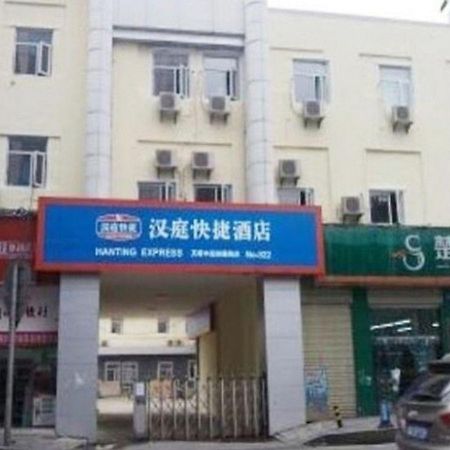 Hanting Express Changsha Middle Of Furong Road Xiangchun Road מראה חיצוני תמונה